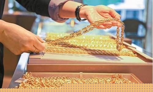 金价动荡说明了什么_金价波动跟什么有关系