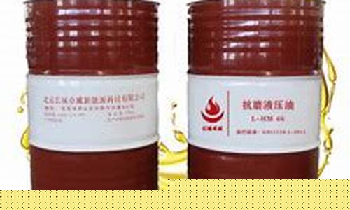 滁州液压油缸生产厂家_滁州32号液压油价格