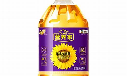 2017油葵油价格_2020油葵今日价格