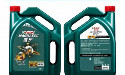 嘉实多齿轮油价格表_嘉实多齿轮油型号