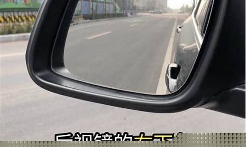后视镜对油耗的影响_油价调整后视镜装饰