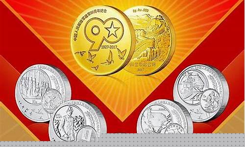 中国金币总公司金价_中国金币总公司全大来