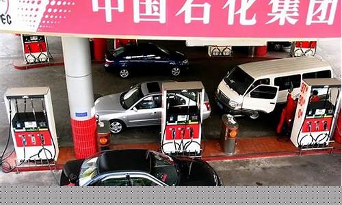 兰州中海石化油价多少_兰州中石油价格查询