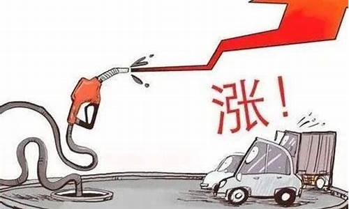 油价爆涨利好行业_油价暴涨对哪些股票利好