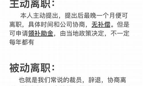 失业金价格临时补助_失业保险金价格临时补贴