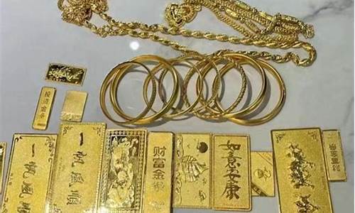 金价回收的套路有哪些呢_金价回收的套路有哪些