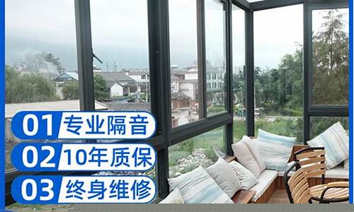 无锡断桥铝合金价格多少_无锡断桥铝合金价格
