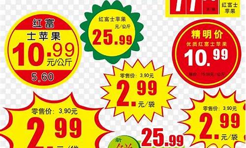 商场美金价格标牌怎么写_商场美金价格标牌