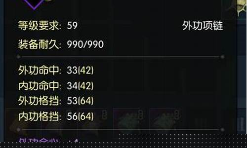 逆水寒金价比例怎么算_最新逆水寒金价排行