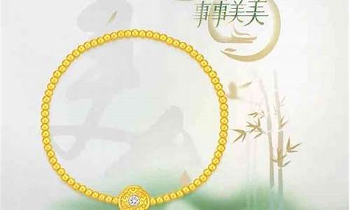 周大福足金lj_足金脚链周大福金价