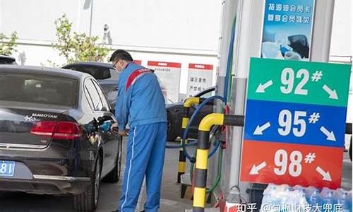 油价下调后怎么办理车贷_国内油价下调后价格