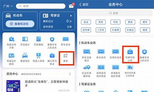 广州9月17号金价_广州9月17号金价走势