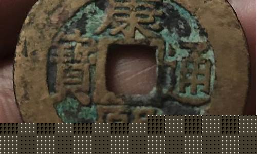 康熙罗汉鎏金价格_康熙罗汉钱价格