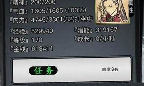放置江湖长生诀金价格_放置江湖长生决全篇是什么