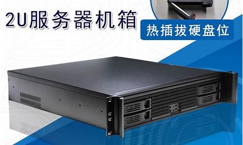 山东机箱钣金价钱_钣金机箱材料