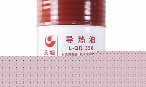 四川木业用导热油价钱_导热油销售