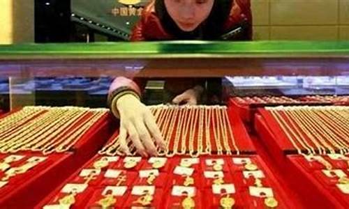 金价跌到260元_金价猛跌