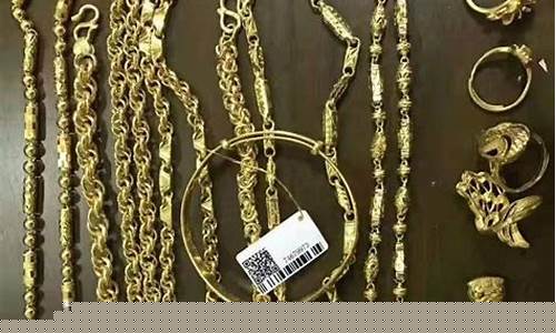 金价回收怎么换算_金价回收价格怎么定的