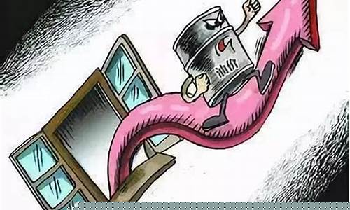 油价高亏损多什么鬼_油价高的离谱