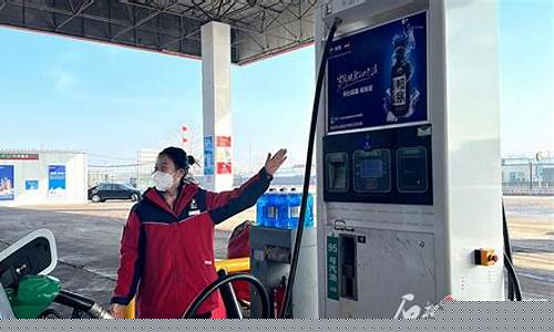 乌鲁木齐油价95号汽油价格表_乌鲁木齐油价95号汽油价