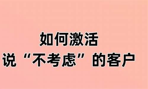 金价太高怎么回复顾客的话语_金价太高怎么回复顾客的话