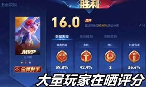 王者荣耀金价最高多少钱_王者荣耀金价最高多少