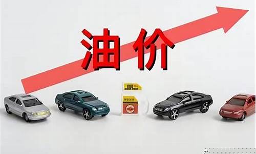 中石化油价相同吗_中石化的油价格都一样吗