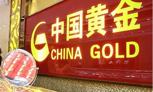 金价表突然无信号_金价表突然无信号了怎么办