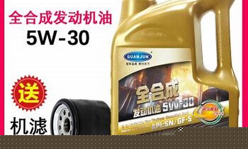 中华3000机油价格_中华3000机油多少钱