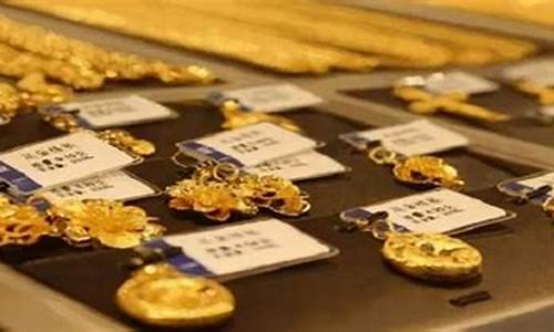 澳门金价预测2021_澳门今日金价2021