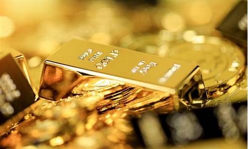 2009年黄金金价_2009金价回收