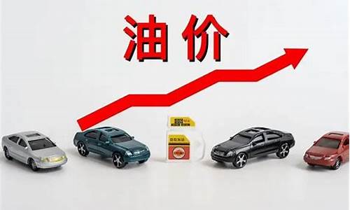 油价历史最高降幅多少钱_油价历史最低价格