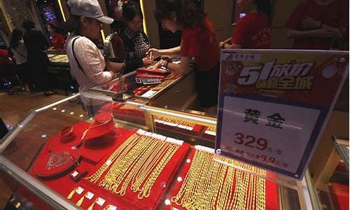 附近老庙金店现在金价_附近的老庙黄金