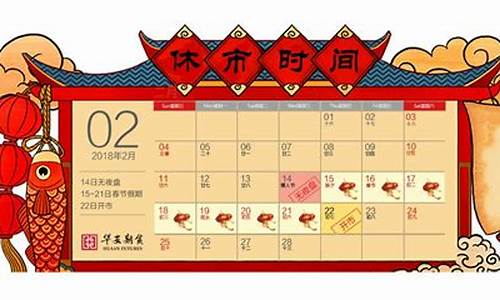 春节提高保证金后保证金不足_春节保证金价调整