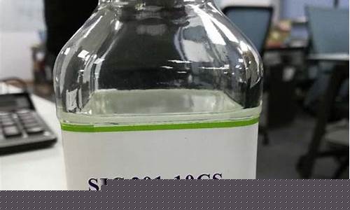 甲基硅醇价格_浙江工业甲基硅油价格多少