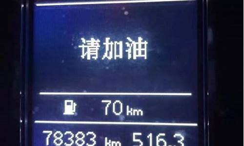 小橘调油价怎么调_小桔加油限时降价