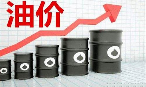 阿美油价最新报价_阿美油价最新报价走势