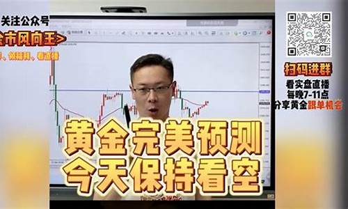 今日黄金和昨天比,是涨还是跌?_今天和昨天金价对比