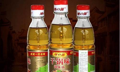 杨浦健康调味油价格多少钱一瓶_杨浦健康调味油价格多少