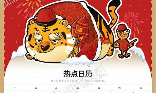 2022年1月份的金价_2021年1月份黄金首饰价格