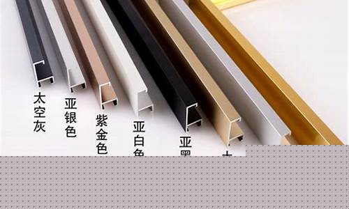 合金的价格_合金价格海报素材边框