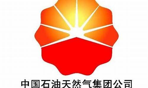 中国石化和中国石油的油价_中国石化与石油价钱