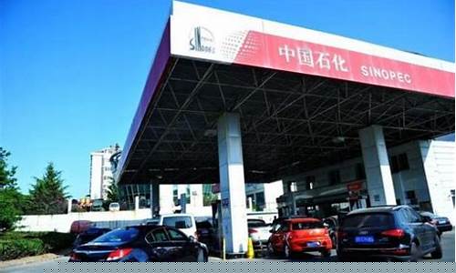 广西东莞油价最新消息_广西油价最新调整消息今日