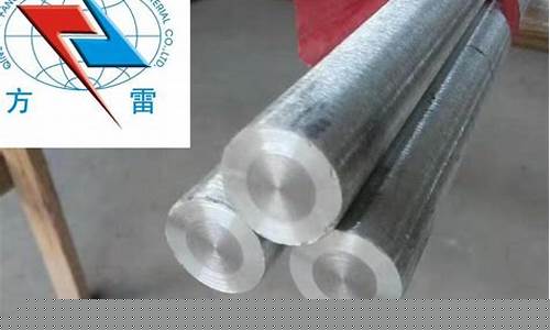 徐州锌基合金价格_徐州锌基合金价格多少
