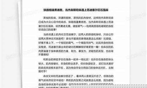 范迪塞尔负面新闻_当范迪塞尔遇油价