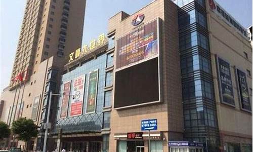 如皋文峰大世界楼层分布_如皋文峰大世界金价