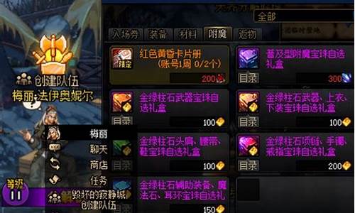 2021dnf金价_DNF往年金价走势