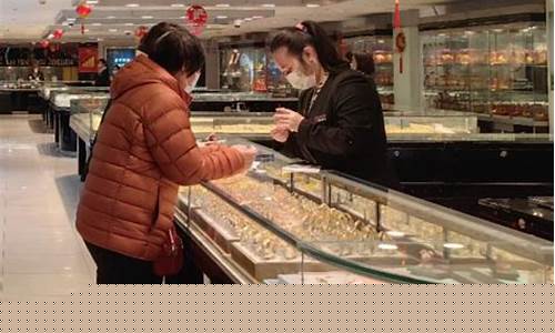 乌鲁木齐市今天金价每克多少钱?_乌鲁木齐金价克减