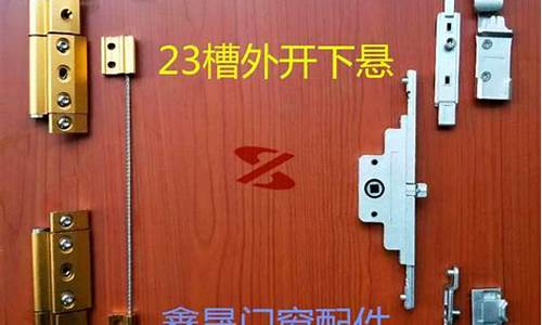 深圳好的五金价格合理_深圳五金批发