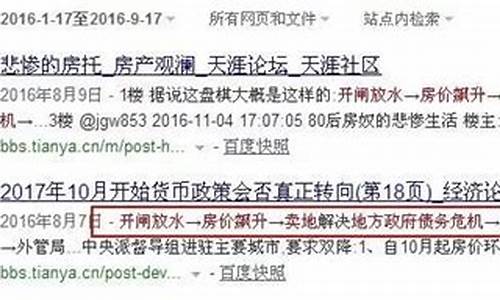 天涯金书是什么_天涯金价预言最新